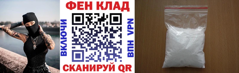 АМФЕТАМИН Розовый  Ливны 