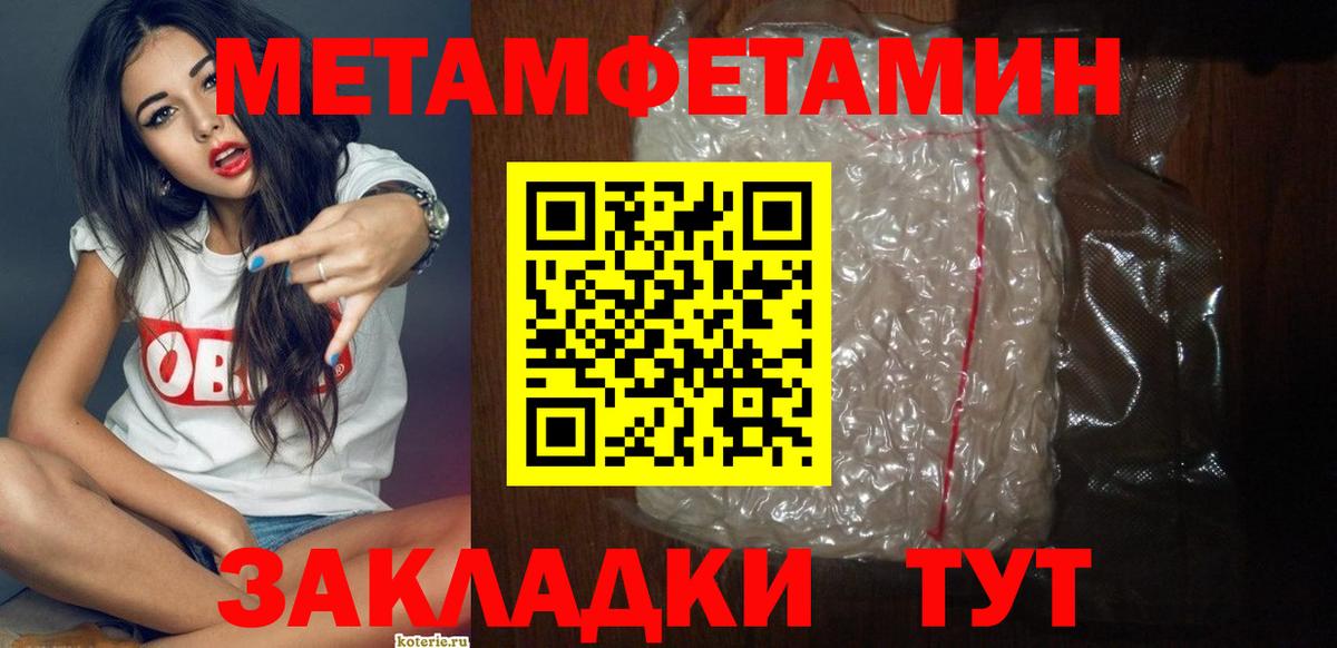 Амфетамин  АМФЕТАМИН Premium  Вход с VPN  Амфетамин  Ливны 
