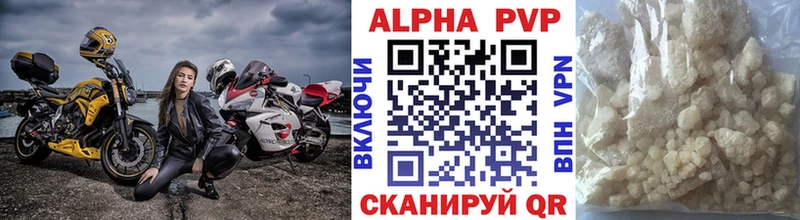 Alpha-PVP VHQ  kraken   Ливны 