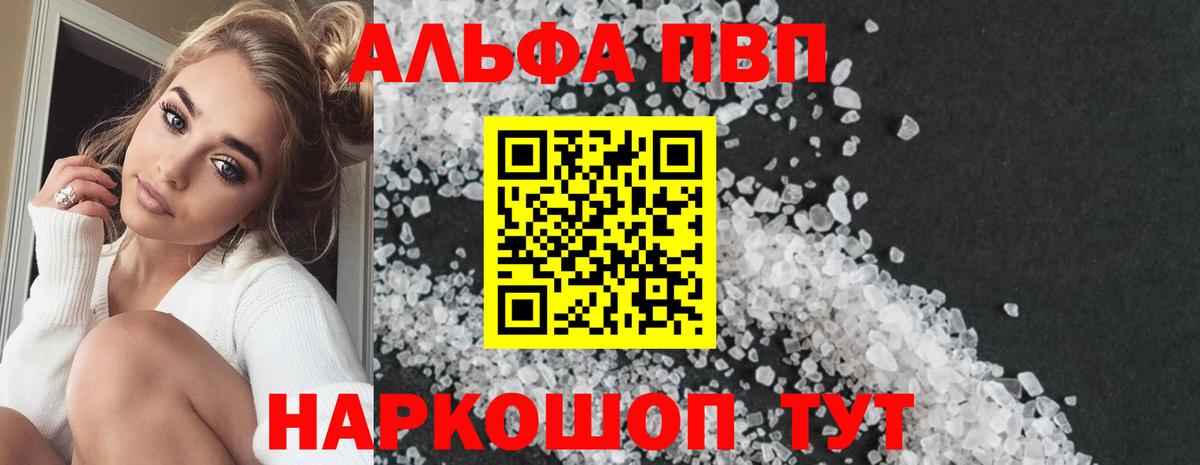 A PVP VHQ Ливны