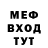 МЕТАДОН кристалл Anatoliy Kiyaev