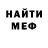КЕТАМИН VHQ Arslan Taev
