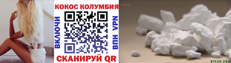 blacksprut ССЫЛКА  Ливны  нарко площадка как зайти  КОКАИН 99% 