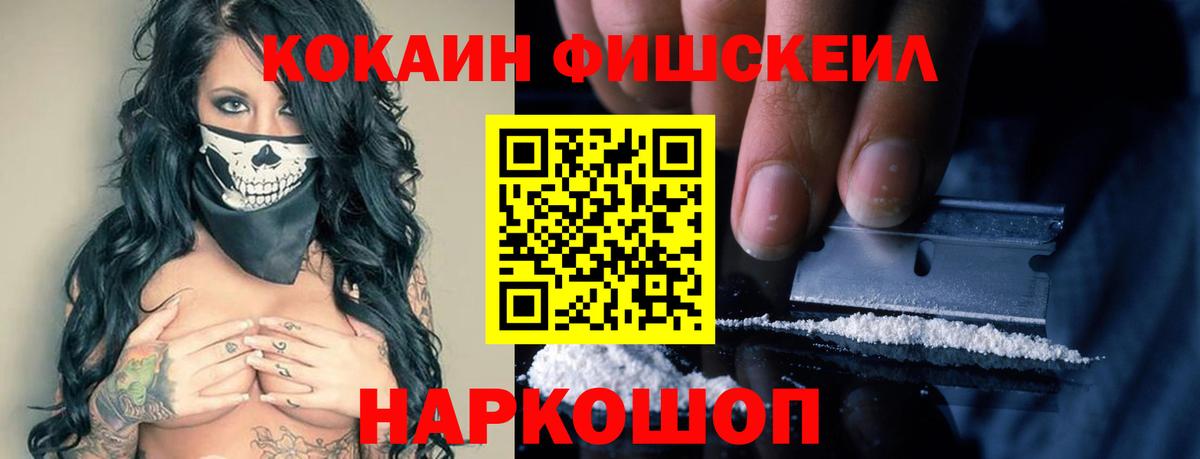 КОКАИН Эквадор Ливны