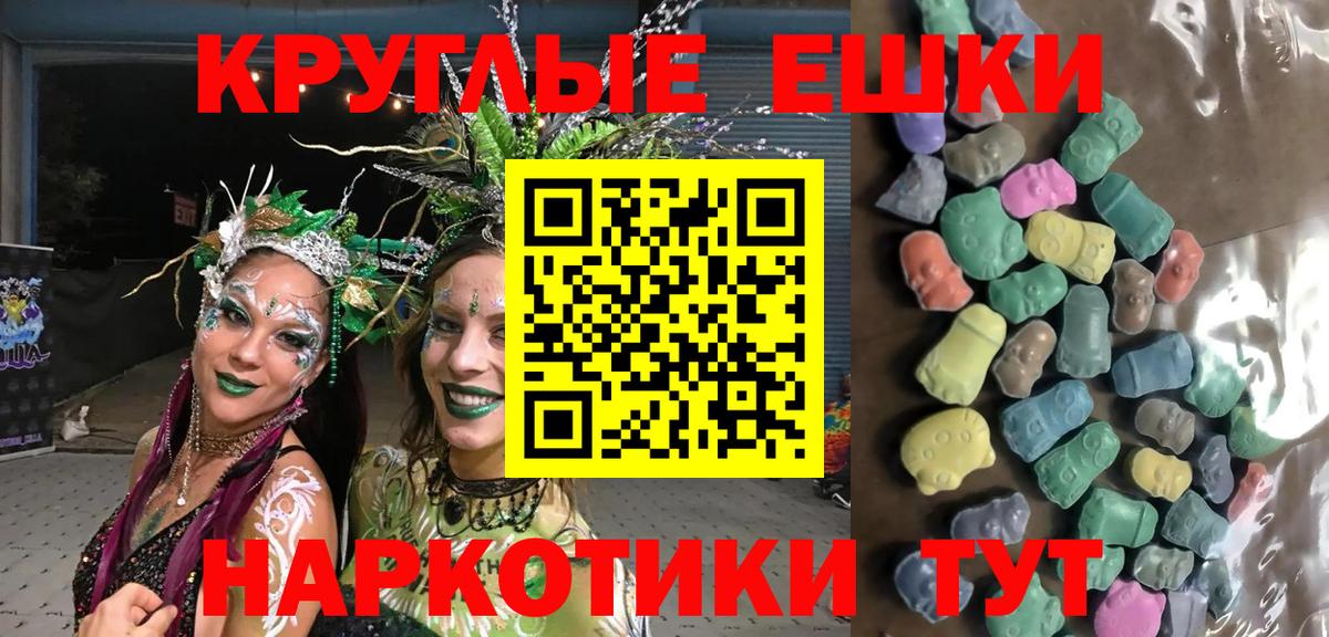Ecstasy  мега как войти  Вход с VPN  Ливны  ЭКСТАЗИ 280 MDMA 