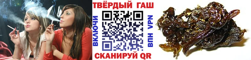 ГАШИШ ice o lator  Ливны 