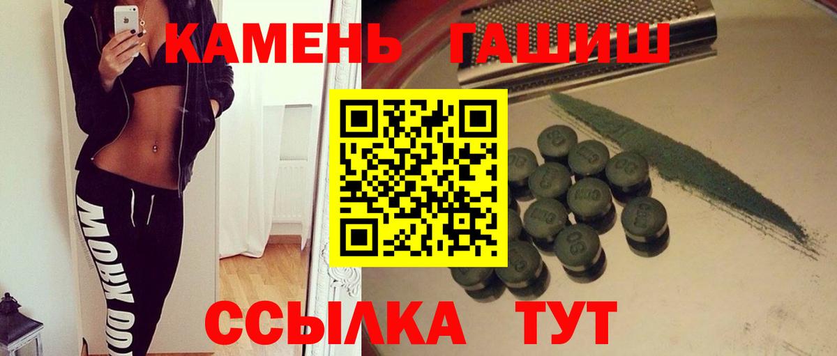 ГАШ ice o lator  купить наркотик  Гашиш hashish  Ливны  Вход с VPN 