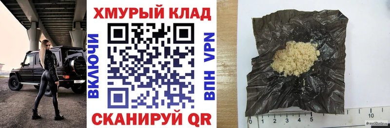 ГЕРОИН герыч  наркошоп  Ливны 