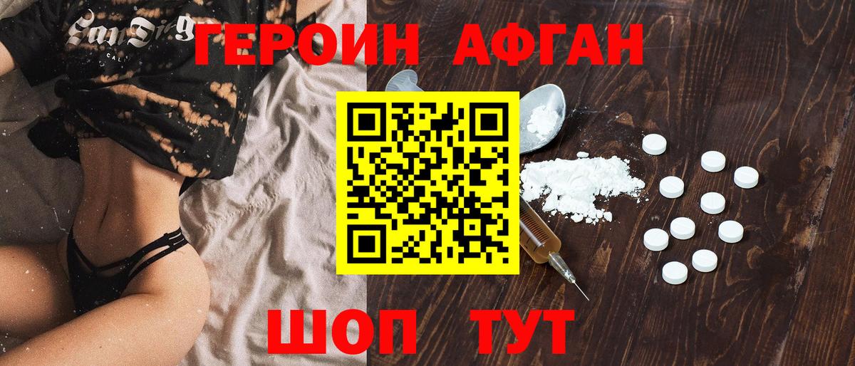 COCAIN  ГАШ  ГАШИШ  MDMA  Alpha-PVP СОЛЬ   Канабис  Ливны  Вход с VPN  Меф МЯУ МЯУ  