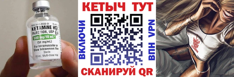 купить наркотик  Ливны  КЕТАМИН VHQ 