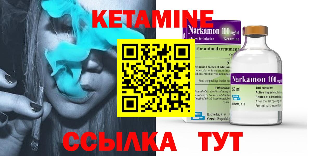 shop телеграм  КЕТАМИН ketamine  Вход с VPN  Ливны  КЕТАМИН VHQ 