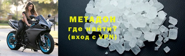 мяу мяу мука Кодинск