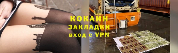 кокаин VHQ Козельск