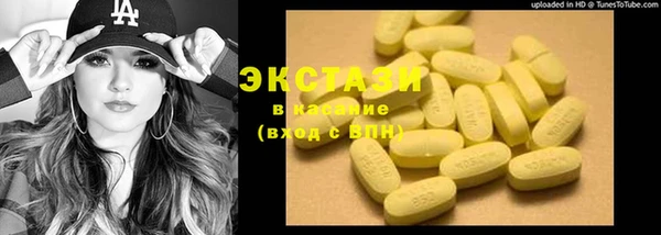 кокаин VHQ Козельск