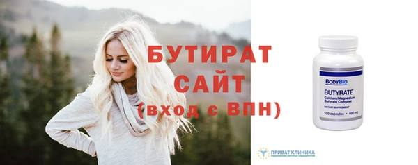 кокаин VHQ Козельск
