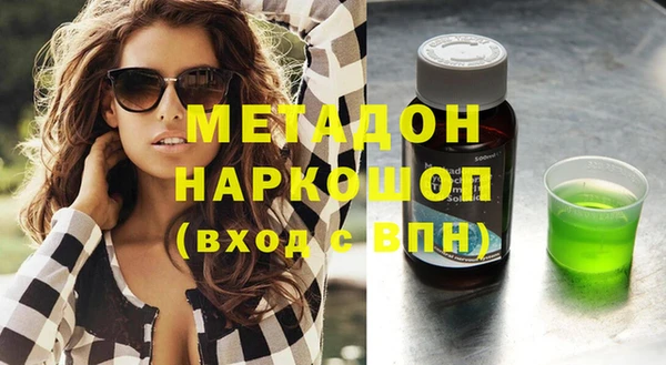 мяу мяу мука Кодинск