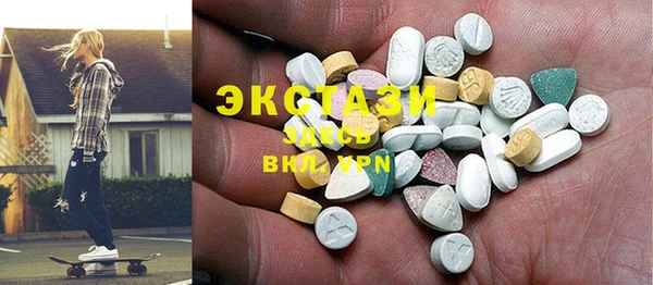 кокаин VHQ Козельск