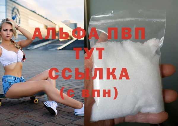 кокаин VHQ Козельск