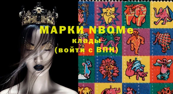 кокаин VHQ Козельск