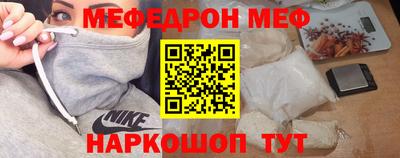 бутират Будённовск