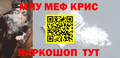 меф Бугуруслан