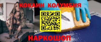 бутират Будённовск