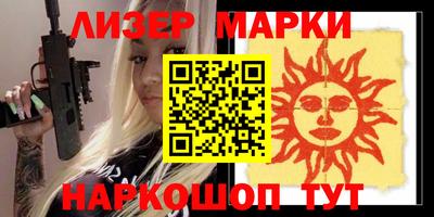 меф Бугуруслан
