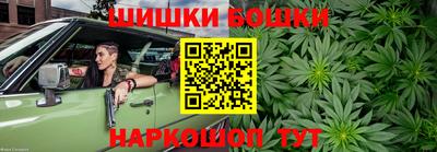 бутират Будённовск