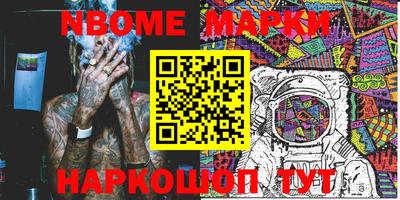 меф Бугуруслан