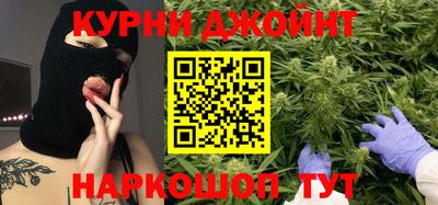 бутират Будённовск