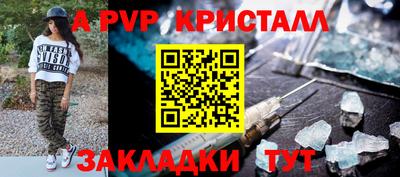 меф Бугуруслан