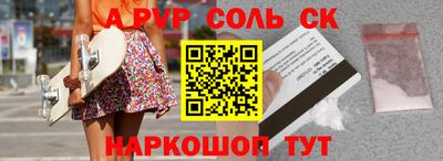 меф Бугуруслан