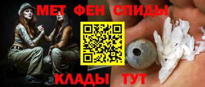 молекула духа Ярославль