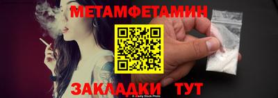 меф Бугуруслан