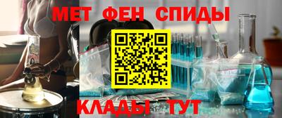 меф Бугуруслан