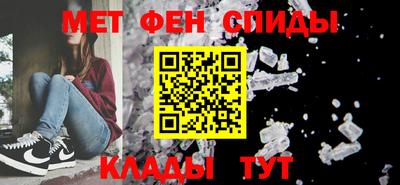 мефедрон Абакан