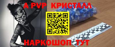 бутират Будённовск