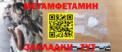 меф Бугуруслан