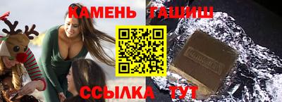 бутират Будённовск