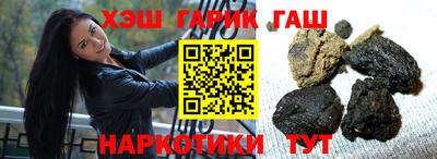 гашик Ярцево