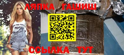 бутират Будённовск