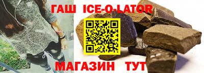 бутират Будённовск