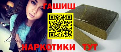 меф Бугуруслан