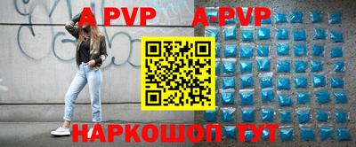 меф Бугуруслан