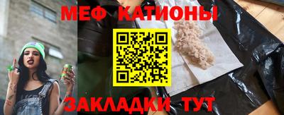бутират Будённовск