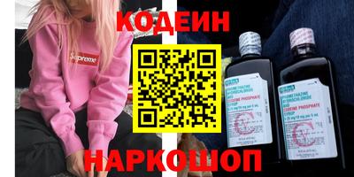 меф Бугуруслан