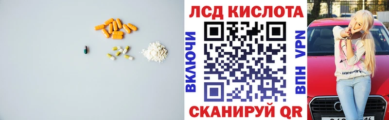 наркота  Ливны  ЛСД экстази ecstasy 