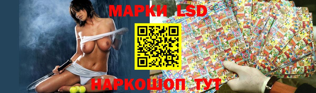 LSD-25 экстази ecstasy  Лсд 25 экстази  Ливны  Лсд 25 экстази кислота  Вход с VPN 