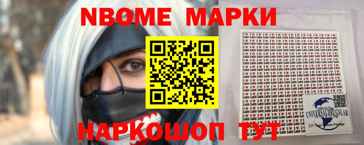 Лсд 25 экстази ecstasy Ливны