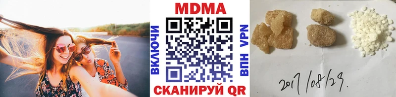 маркетплейс как зайти  Ливны  MDMA VHQ 